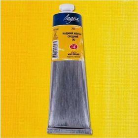 St.Petersburg Ladoga 120 ml Cadmium Yellow Medium HUE 201 Yağlı Boya