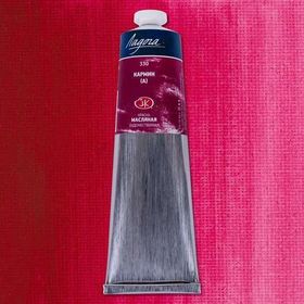St.Petersburg Ladoga 120 ml Carmine HUE 330 Yağlı Boya