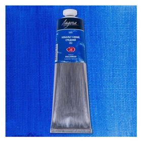 St.Petersburg Ladoga 120 ml Cobalt Blue Medium HUE 505 Yağlı Boya