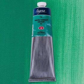 St.Petersburg Ladoga 120 ml Cobalt Green Light HUE 706 Yağlı Boya