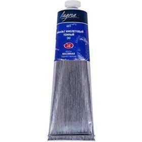 St.Petersburg Ladoga 120 ml Cobalt Violet Deep HUE 603 Yağlı Boya