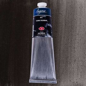 St.Petersburg Ladoga 120 ml Lamp Black 801 Yağlı Boya