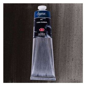 St.Petersburg Ladoga 120 ml Lamp Black 801 Yağlı Boya