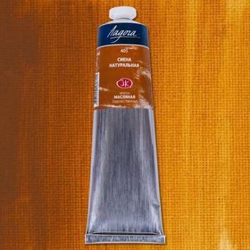 St.Petersburg Ladoga 120 ml Raw Sienna 405 Yağlı Boya