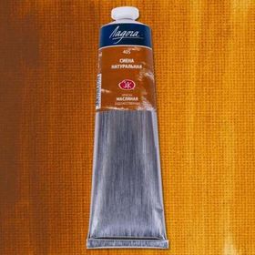 St.Petersburg Ladoga 120 ml Raw Sienna 405 Yağlı Boya