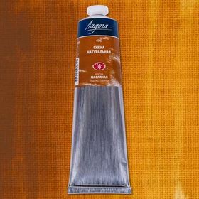 St.Petersburg Ladoga 120 ml Raw Sienna 405 Yağlı Boya
