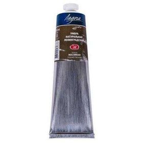 St.Petersburg Ladoga 120 ml Raw Umber 407 Yağlı Boya