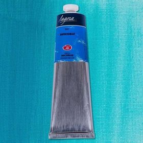 St.Petersburg Ladoga 120 ml Turquoise blue 507 Yağlı Boya