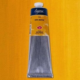 St.Petersburg Ladoga 120 ml Yellow Ochre 218 Yağlı Boya