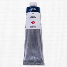 St.Petersburg Ladoga 120 ml Zinc White 100 Yağlı Boya