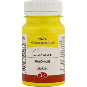 St.Petersburg Limon Sarı 100 ml Sonnet Guaj Boya
