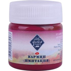 St.Petersburg Master Class 40 ml Carmine Hue 330 Guaj Boya