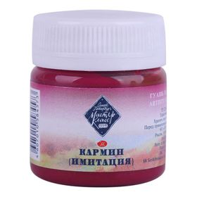 St.Petersburg Master Class 40 ml Carmine Hue 330 Guaj Boya