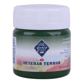 St.Petersburg Master Class 40 ml Green Deep 710 Guaj Boya