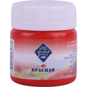 St.Petersburg Master Class 40 ml Red 331 Guaj Boya
