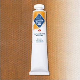 St.Petersburg Master Class 46 ml S:1 Yellow Ochre 218 Yağlı Boya