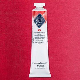 St.Petersburg Master Class 46 ml S:3 Thioindigo Pink İmitated 310 Yağlı Boya