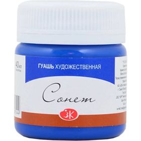 St.Petersburg Mavi 40 ml Sonnet Guaj Boya