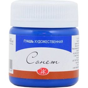 St.Petersburg Mavi 40 ml Sonnet Guaj Boya