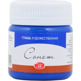 St.Petersburg Mavi 40 ml Sonnet Guaj Boya
