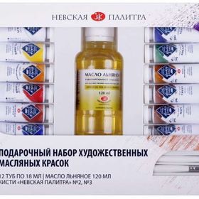 St.Petersburg N:1141965 Master Class Extra Fine 12x18 ml Yağlı Boya Seti
