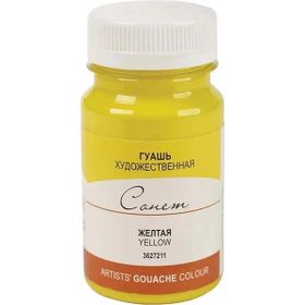 St.Petersburg N:3627211 Sarı 100 ml Sonnet Guaj Boya