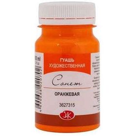 St.Petersburg N:3627315 Sonnet Orange 100 ml Guaj Boya