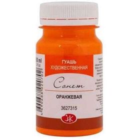 St.Petersburg N:3627315 Sonnet Orange 100 ml Guaj Boya
