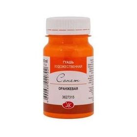 St.Petersburg N:3627315 Sonnet Orange 100 ml Guaj Boya