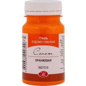 St.Petersburg N:3627315 Sonnet Orange 100 ml Guaj Boya