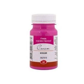 St.Petersburg N:3627618 Sonnet Fuchsia 100 ml Guaj Boya