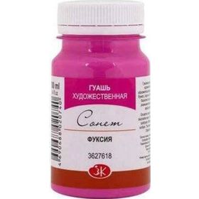 St.Petersburg N:3627618 Sonnet Fuchsia 100 ml Guaj Boya