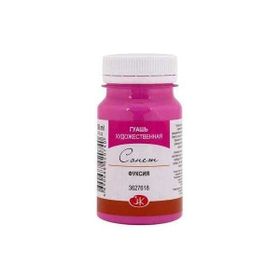St.Petersburg N:3627618 Sonnet Fuchsia 100 ml Guaj Boya