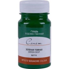 St.Petersburg N:3627710 Sonnet Green Deep 100 ml Guaj Boya