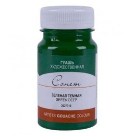 St.Petersburg N:3627710 Sonnet Green Deep 100 ml Guaj Boya