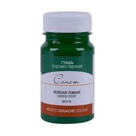 St.Petersburg N:3627710 Sonnet Green Deep 100 ml Guaj Boya
