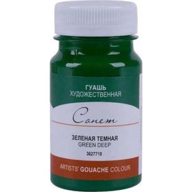 St.Petersburg N:3627710 Sonnet Green Deep 100 ml Guaj Boya