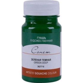 St.Petersburg N:3627710 Sonnet Green Deep 100 ml Guaj Boya