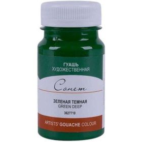 St.Petersburg N:3627710 Sonnet Green Deep 100 ml Guaj Boya