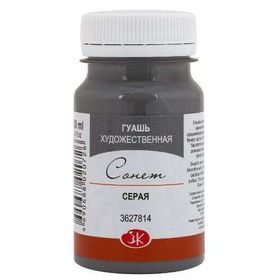 St.Petersburg N:3627814 Sonnet Grey 100 ml Guaj Boya