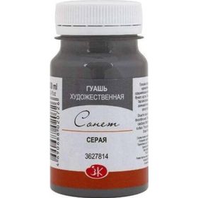 St.Petersburg N:3627814 Sonnet Grey 100 ml Guaj Boya