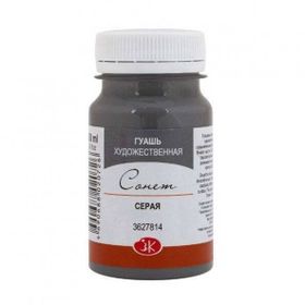 St.Petersburg N:3627814 Sonnet Grey 100 ml Guaj Boya