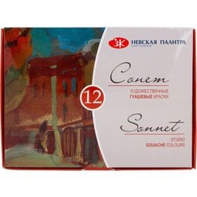 St.Petersburg N:36411571 Sonnet Seti 12x20 ml Guaj Boya