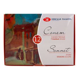 St.Petersburg N:36411571 Sonnet Seti 12x20 ml Guaj Boya