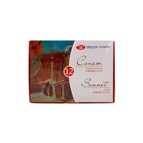 St.Petersburg N:36411571 Sonnet Seti 12x20 ml Guaj Boya