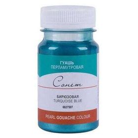 St.Petersburg N:6627507 Sonnet Pearl Turquoise Blue 100 ml Guaj Boya