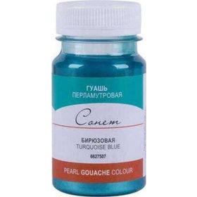St.Petersburg N:6627507 Sonnet Pearl Turquoise Blue 100 ml Guaj Boya