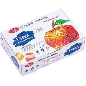St.Petersburg Seti 6’lı 20 ml Guaj Boya