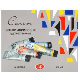 St.Petersburg Sonnet 5x75 ml N:2841484 Akrilik Boya Seti