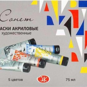 St.Petersburg Sonnet 5x75 ml N:2841484 Akrilik Boya Seti